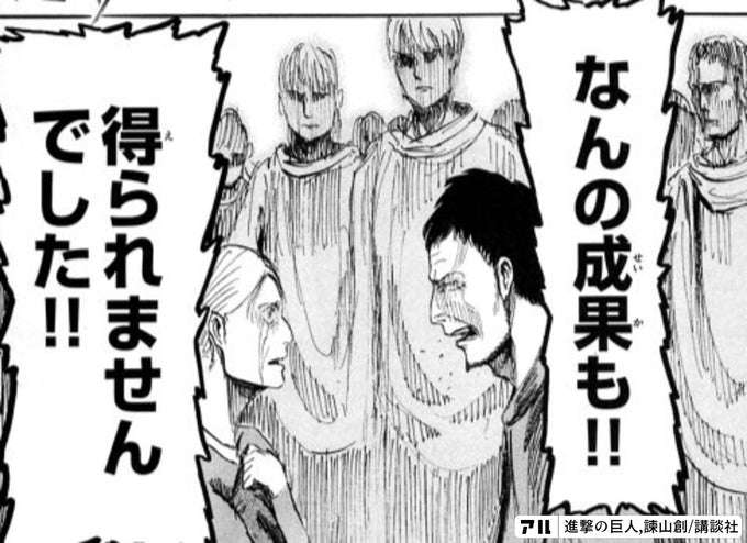 岸田総理が帰国　外交の成果強調も…再選への展望開けず