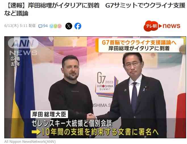 岸田総理が帰国　外交の成果強調も…再選への展望開けず