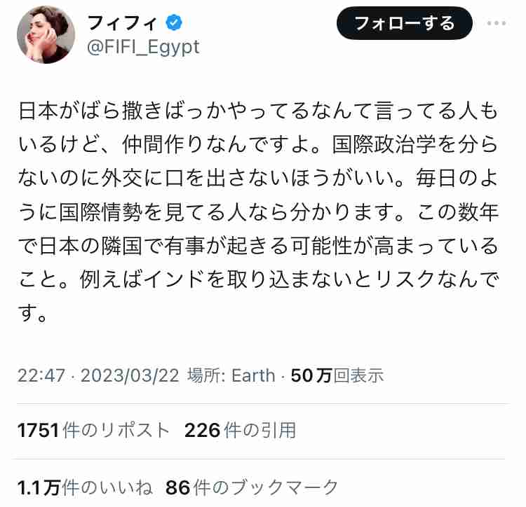 岸田総理が帰国　外交の成果強調も…再選への展望開けず