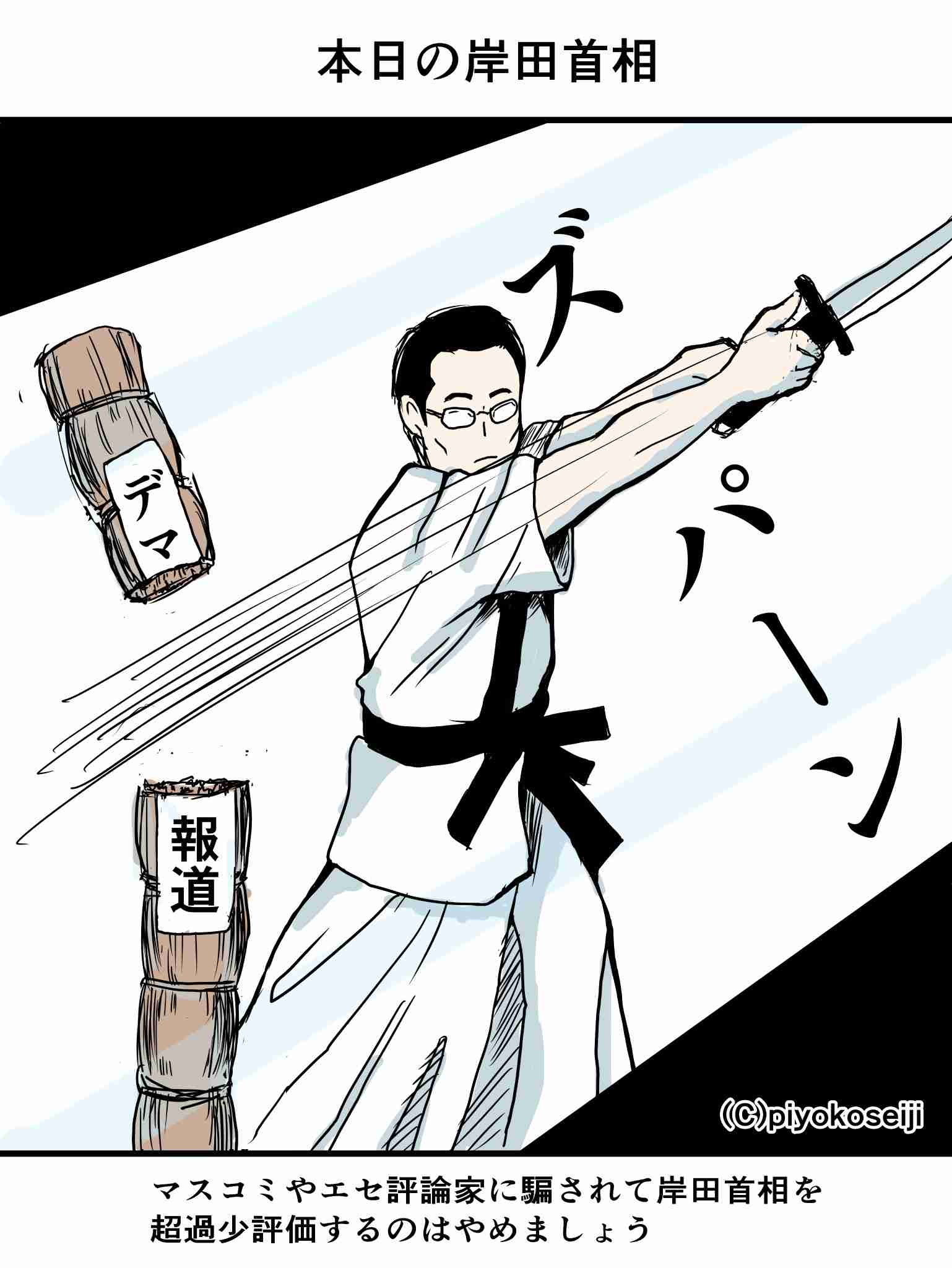 岸田総理が帰国　外交の成果強調も…再選への展望開けず