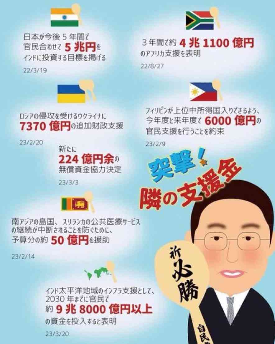 岸田総理が帰国　外交の成果強調も…再選への展望開けず