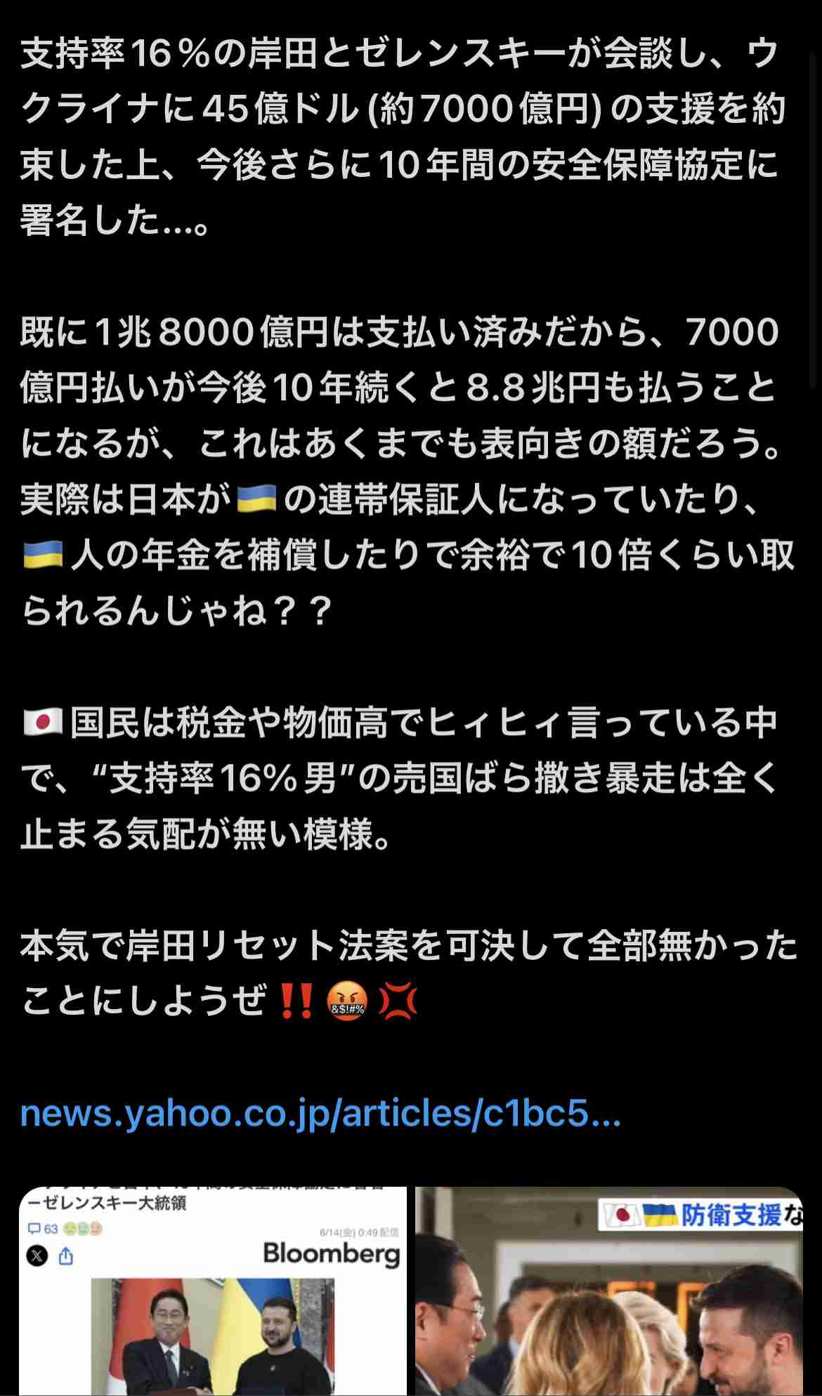 岸田総理が帰国　外交の成果強調も…再選への展望開けず