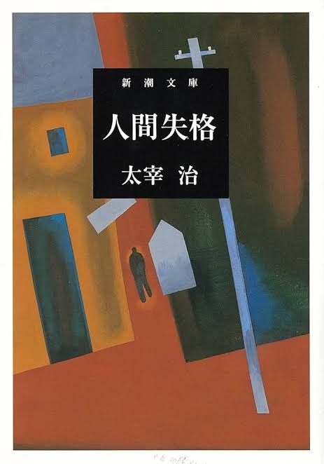 人間不信の方きっかけは何でしたか?