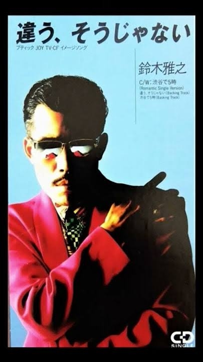 歌詞の内容を雑に説明したら誰かが当ててくれるトピ Part5