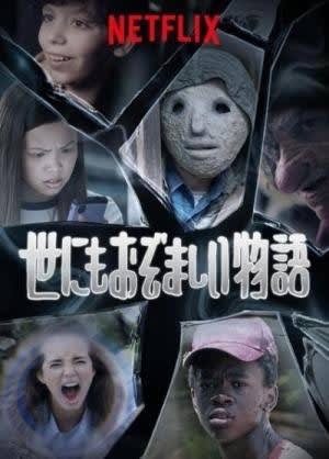 【Netflix】最近観た映画・ドラマに点数をつけてくださいPart2