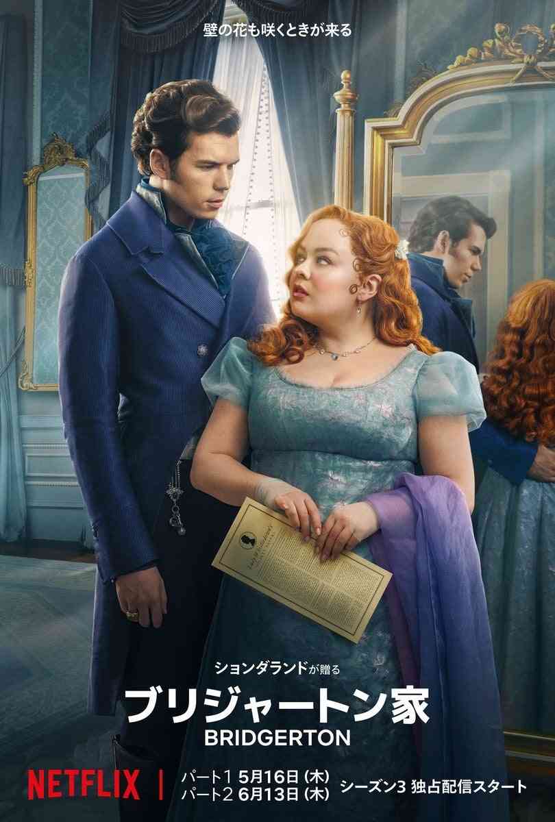 【Netflix】最近観た映画・ドラマに点数をつけてくださいPart2