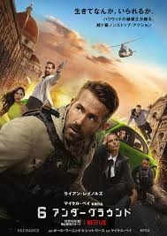 【Netflix】最近観た映画・ドラマに点数をつけてくださいPart2