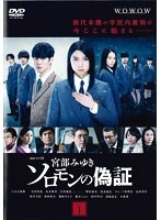 【Netflix】最近観た映画・ドラマに点数をつけてくださいPart2