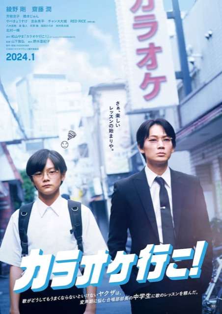 【Netflix】最近観た映画・ドラマに点数をつけてくださいPart2