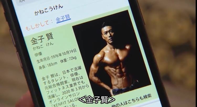 ワンシーンでドラマのタイトルを当てるトピ Part3