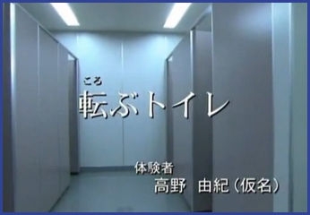 職場の女子トイレが苦手な人いますか?
