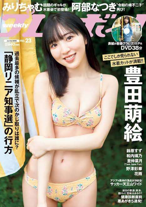 声優さんの顔出しアリ派?ナシ派?【写真載せるの禁止🈲】