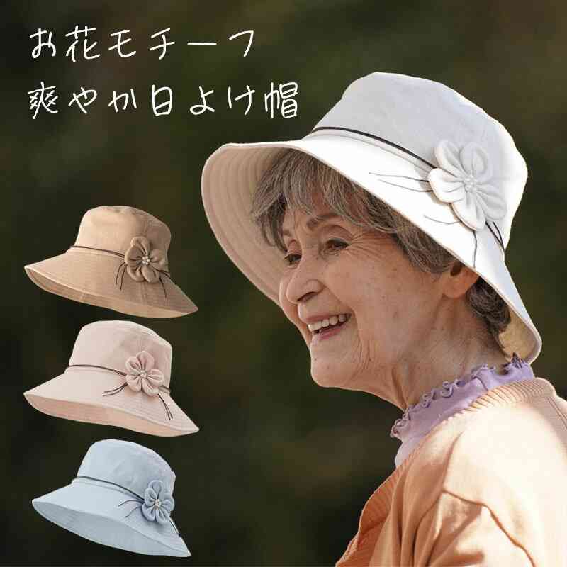 帽子をかぶると急にオバさんっぽくなる人の特徴。40代女性が選んではないけない“2大帽子”は