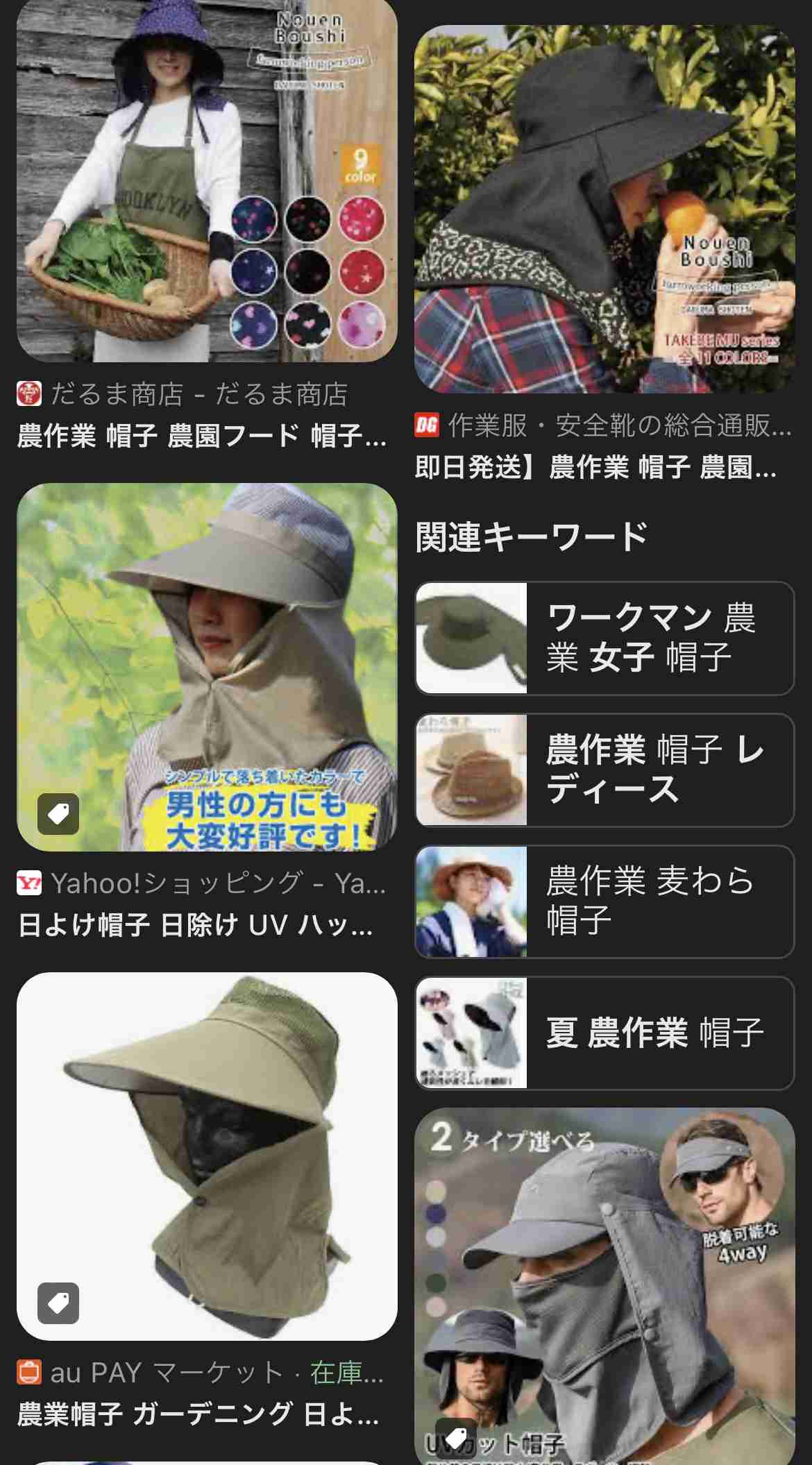 帽子をかぶると急にオバさんっぽくなる人の特徴。40代女性が選んではないけない“2大帽子”は