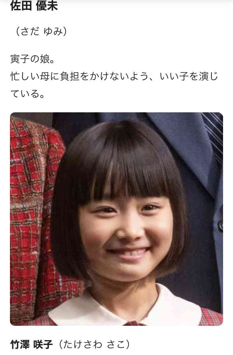 【朝ドラ】「虎に翼」第13週「女房は掃きだめから拾え？」