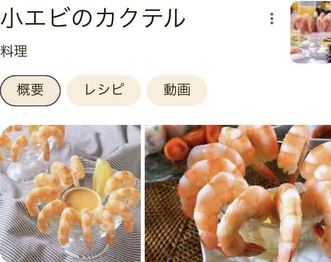 【朝ドラ】「虎に翼」第13週「女房は掃きだめから拾え？」