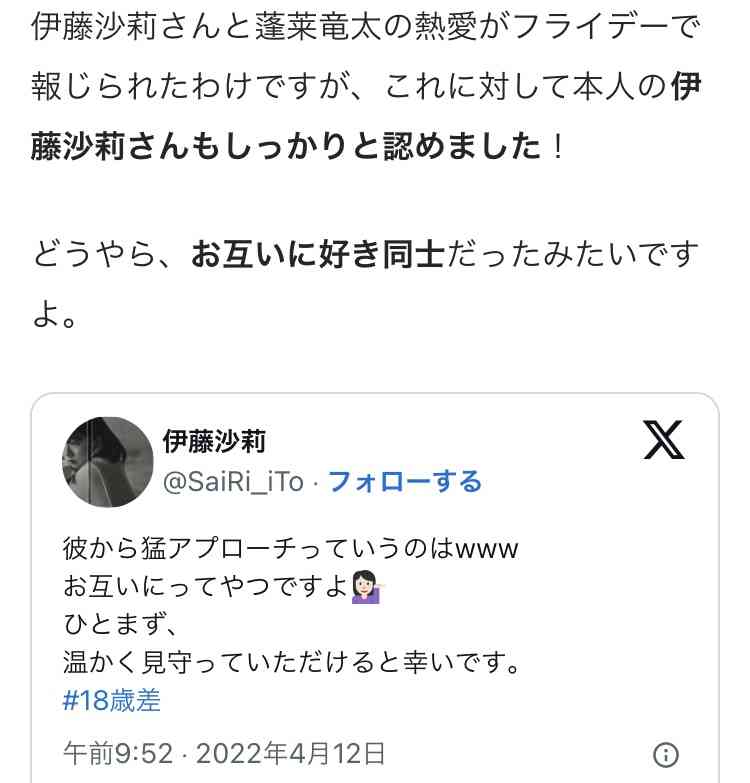 【朝ドラ】「虎に翼」第13週「女房は掃きだめから拾え？」