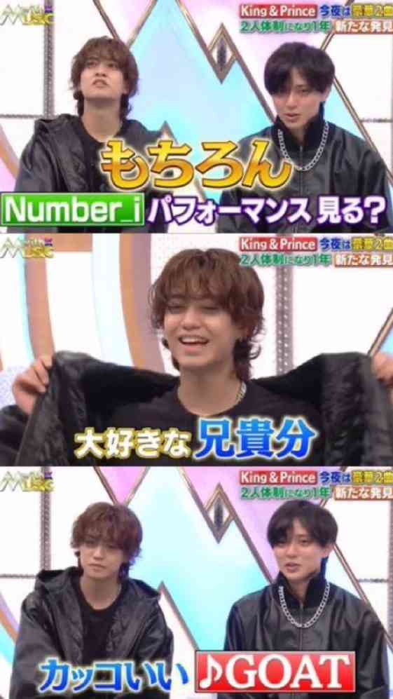 King & Prince とNumber_i「初共演」へ　7月13日のTBS系特番『音楽の日』