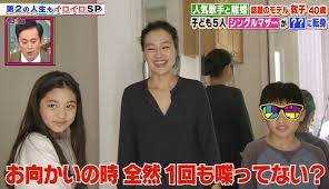 CHEMISTRY・堂珍嘉邦が『ハマダ歌謡祭』出演、美声で魅了しネット騒然「45歳ってマジ!?」「かっこよすぎないか」