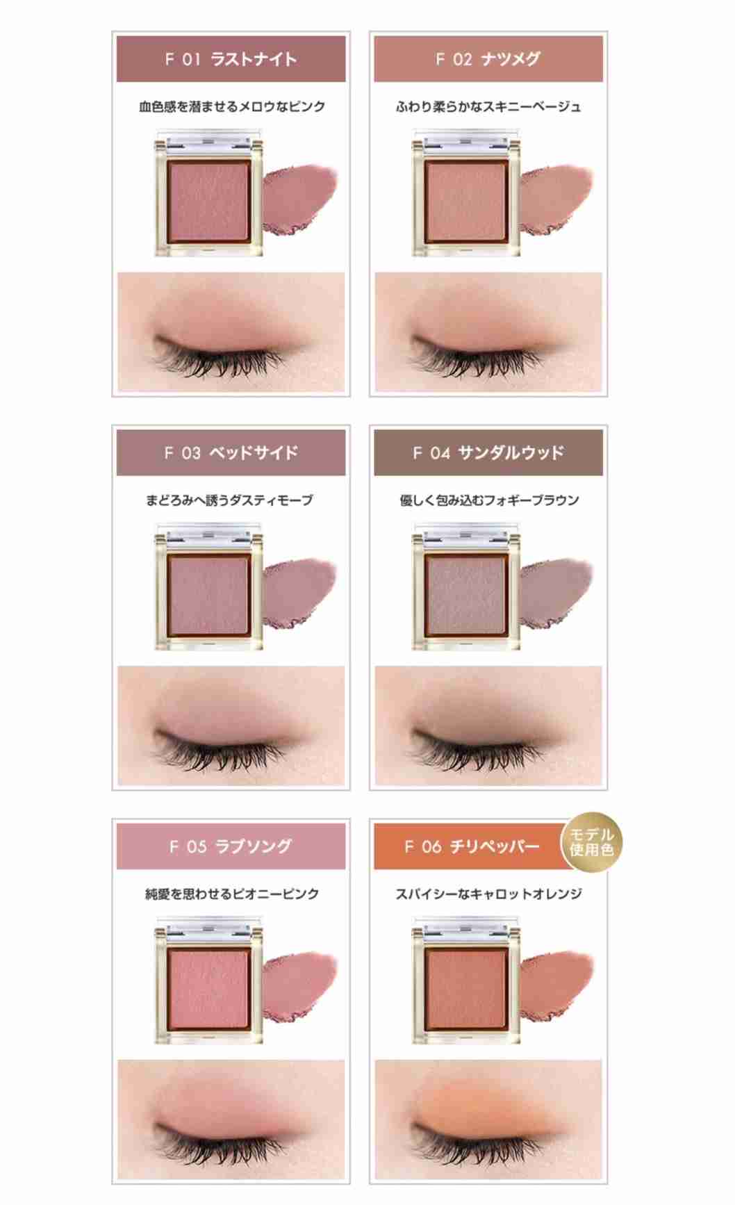幅広平行二重のアイメイク