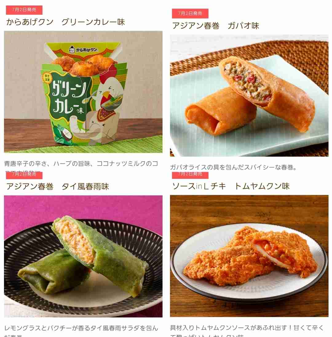コンビニで値段を気にせず爆買いするなら何買う?