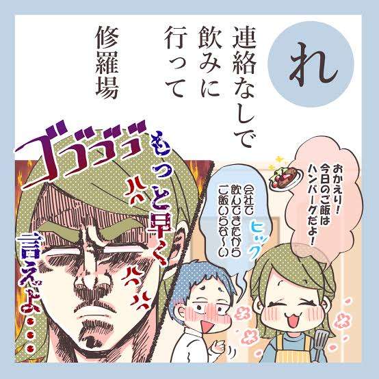 早く言ってくれよと思ったこと