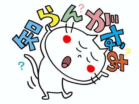 どんなコメントをしても嫌味で返されるトピPart2