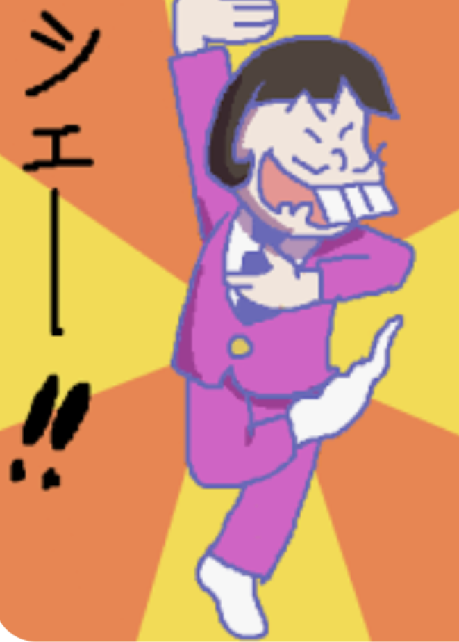 どんなコメントをしても嫌味で返されるトピPart2