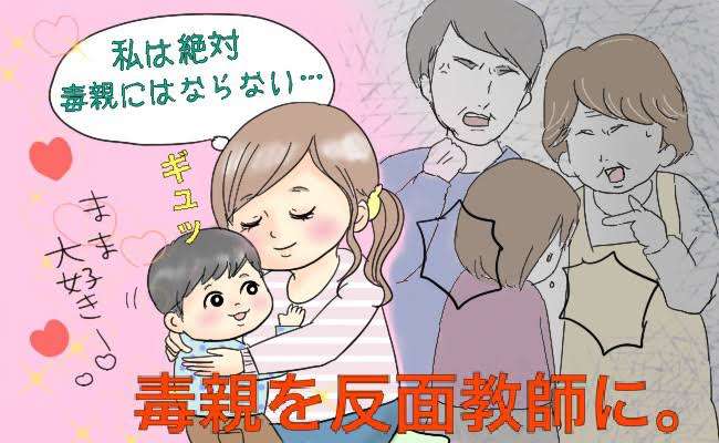 大人になってから感じた自分の親の良かったところ