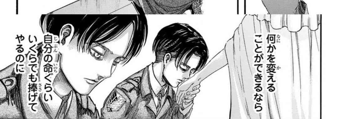 「進撃の巨人」で彼氏にしたいキャラpart11