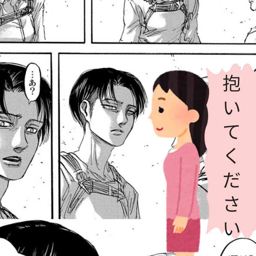 「進撃の巨人」で彼氏にしたいキャラpart11