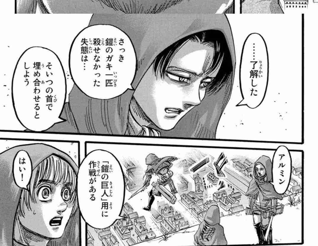 「進撃の巨人」で彼氏にしたいキャラpart11