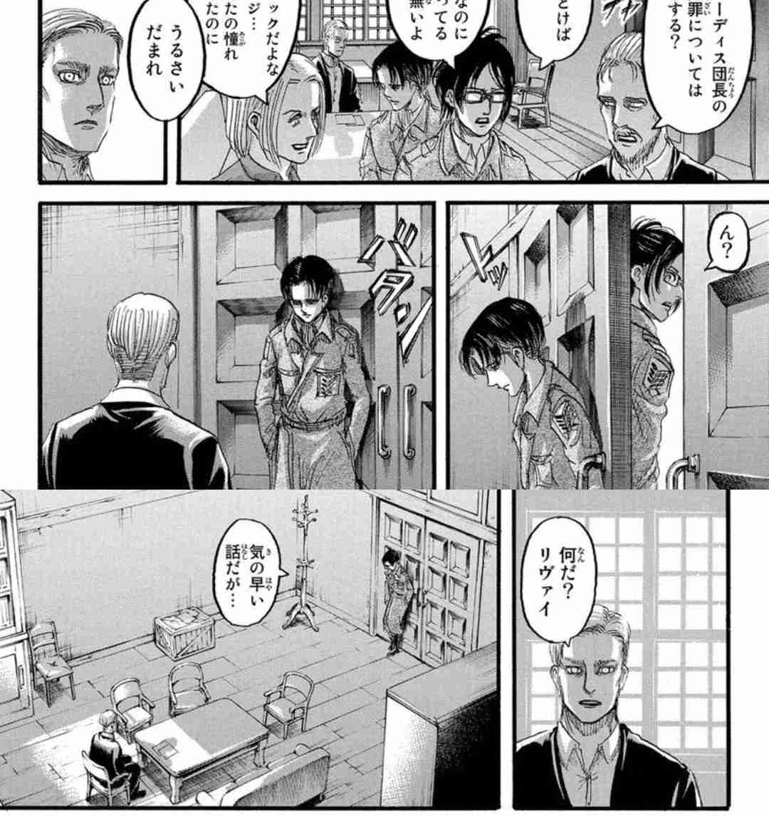 「進撃の巨人」で彼氏にしたいキャラpart11
