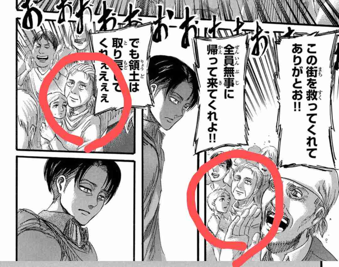 「進撃の巨人」で彼氏にしたいキャラpart11