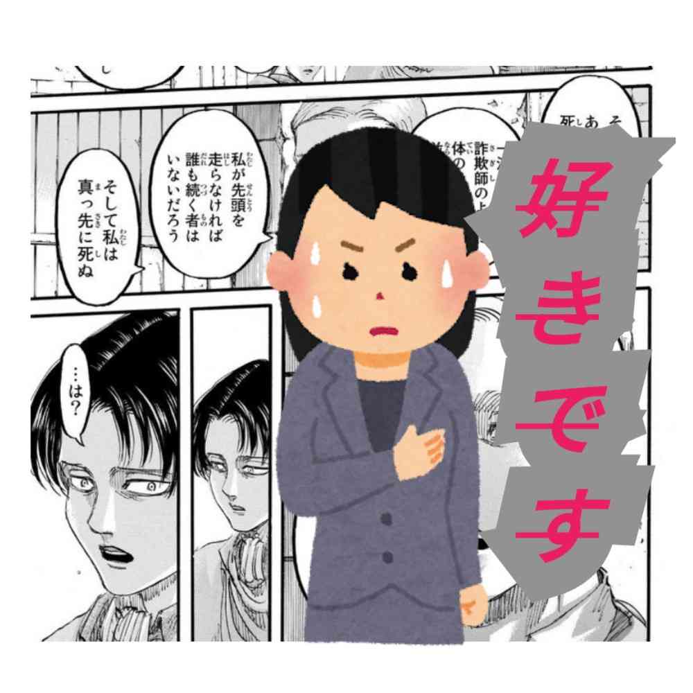 「進撃の巨人」で彼氏にしたいキャラpart11