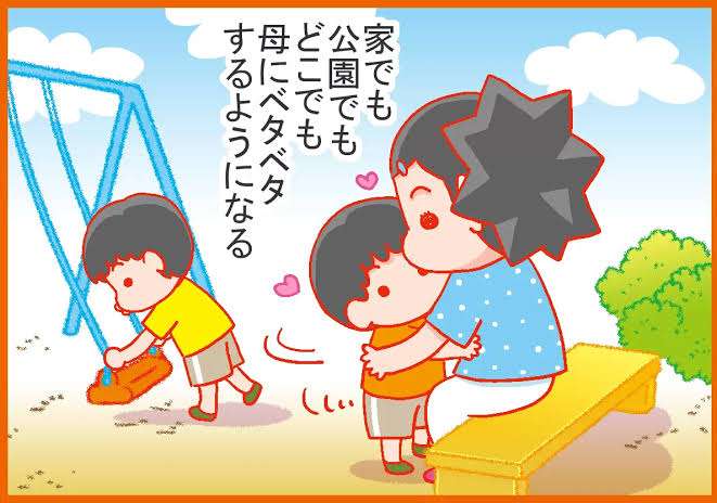 自分の子供に嫌悪感