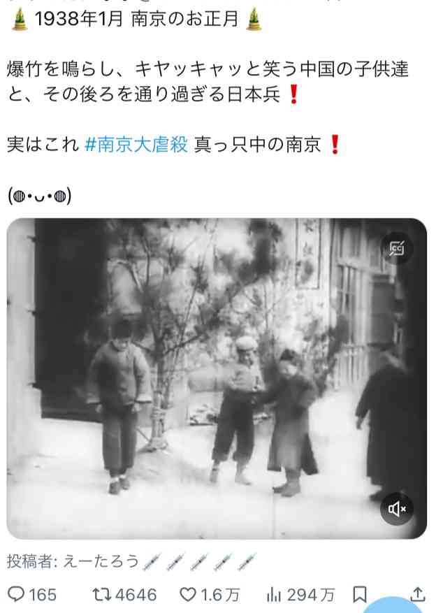 蘇州のバス襲撃事件、重体の中国人女性が死亡 日本人母子かばったか