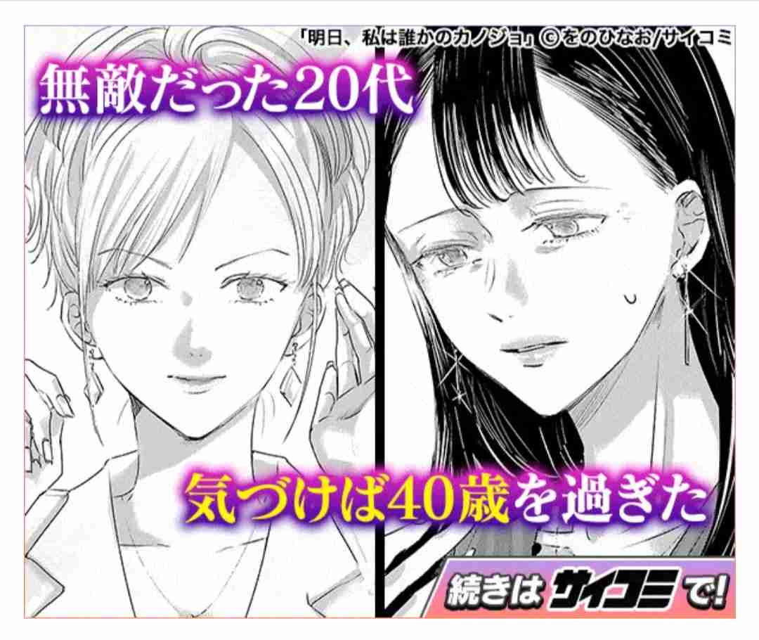 アラフォー以上になって思ったこと