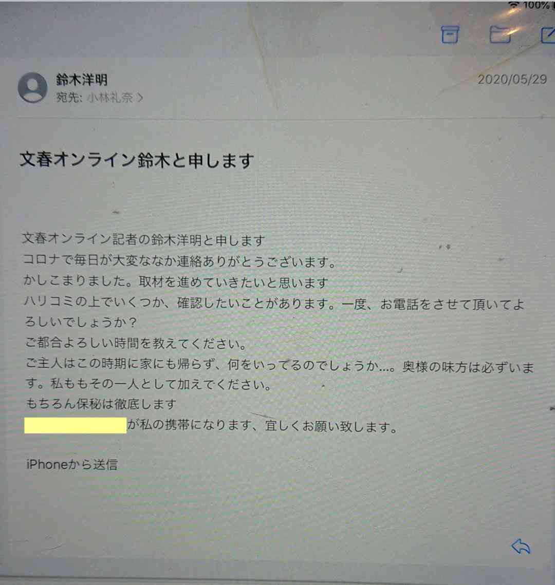 小林礼奈、娘に宣言「もうプレゼント買わないね」 ぬいぐるみ紛失から2か月知らせず...ショックで「サンタさんも来ないよ」