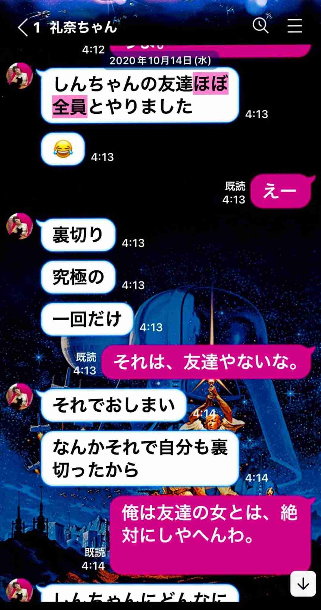 小林礼奈、娘に宣言「もうプレゼント買わないね」 ぬいぐるみ紛失から2か月知らせず...ショックで「サンタさんも来ないよ」