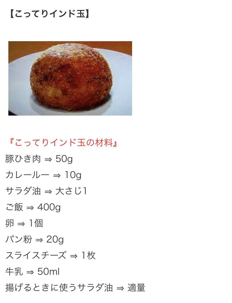 近所に住むインドの人から引っ越しパーティに招待されたんだが