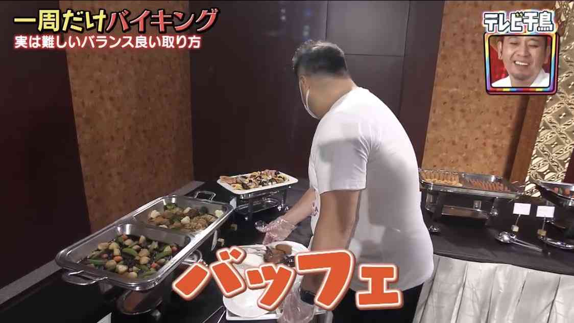 食べ放題好きの集い