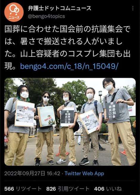 安倍元総理銃撃 山上徹也被告 事件は「2世の人たちにとって良かったのか悪かったのかわからない」7月8日で事件から2年 初公判の日程決まらず
