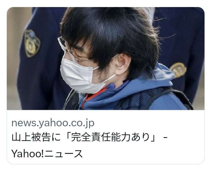 安倍元総理銃撃 山上徹也被告 事件は「2世の人たちにとって良かったのか悪かったのかわからない」7月8日で事件から2年 初公判の日程決まらず