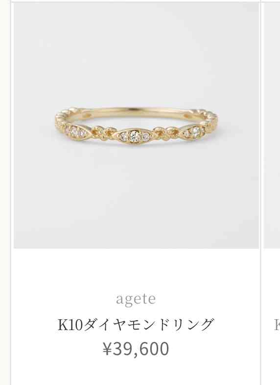 【ファッションリング】華奢な指輪が好きな人〜!!