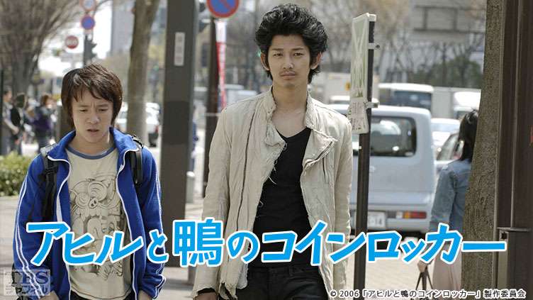 そろそろ濱田岳の最高傑作を決めてみようよPart1【アンチ禁止】