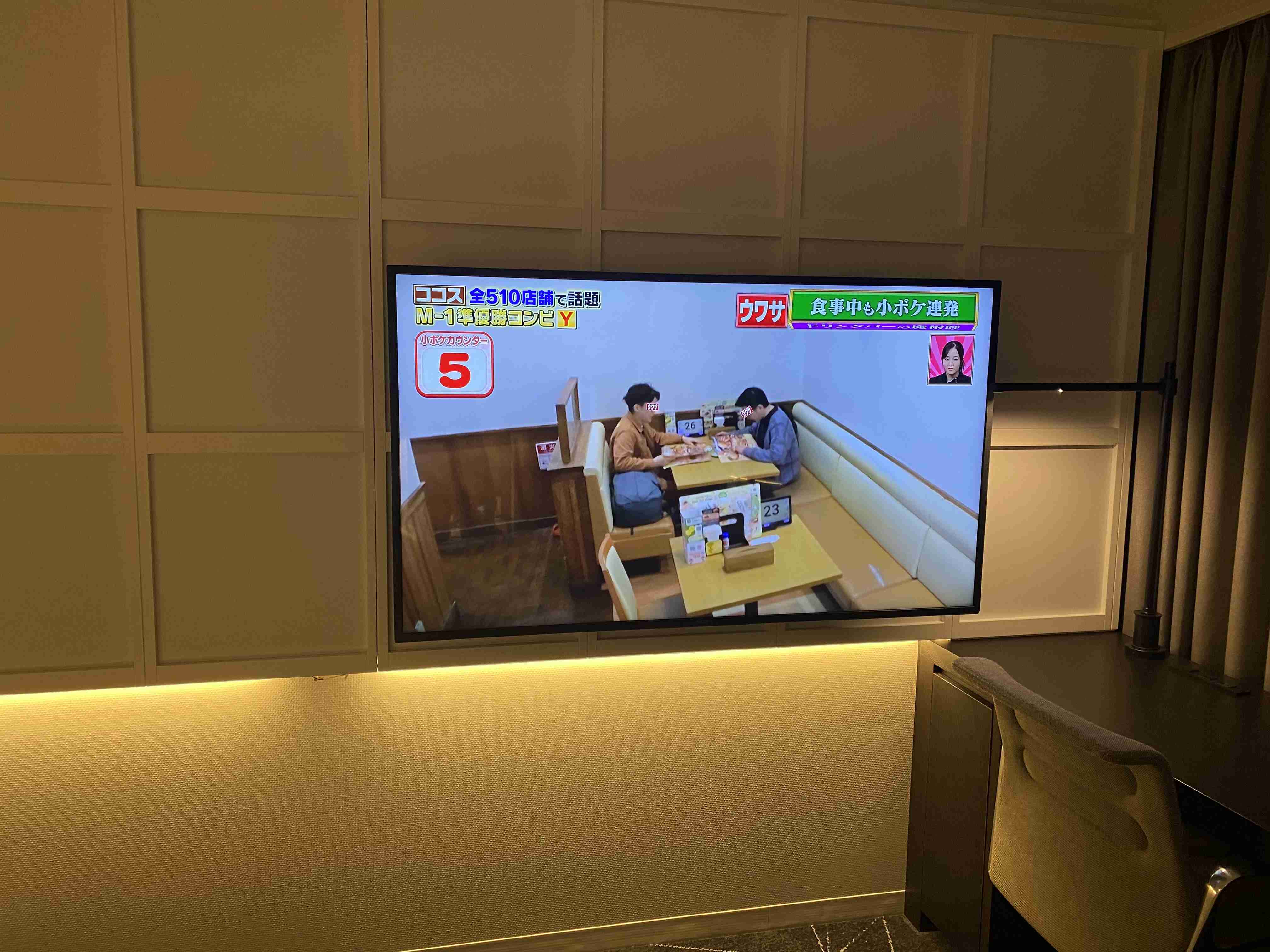 なんだかんだで皆お金持ってますよね?