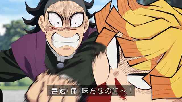 【実況・感想】テレビアニメ「鬼滅の刃」柱稽古編 第五話『鬼を喰ってまで』