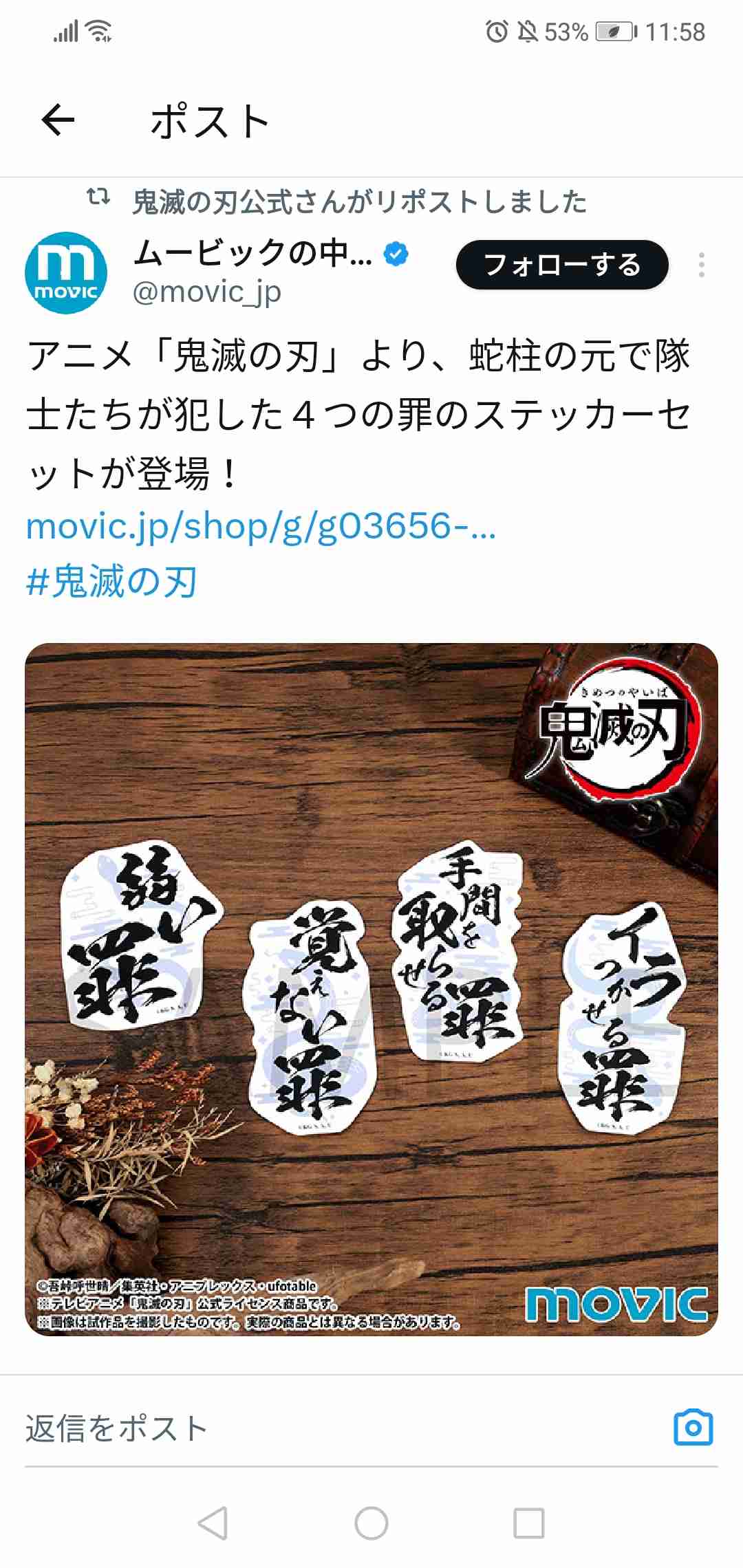  【実況・感想】テレビアニメ「鬼滅の刃」柱稽古編　第五話『鬼を喰ってまで』