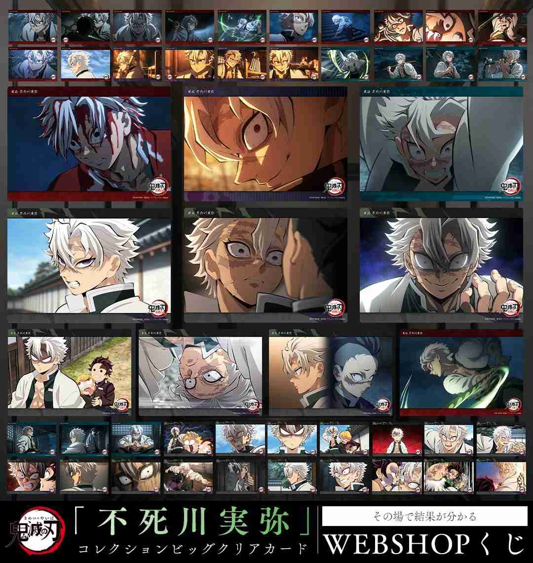  【実況・感想】テレビアニメ「鬼滅の刃」柱稽古編　第五話『鬼を喰ってまで』